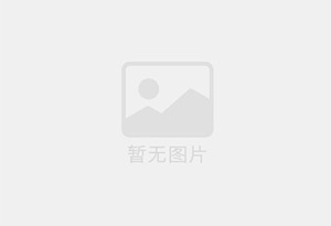 阿坝县防水补漏公司的电话号码是多少？
